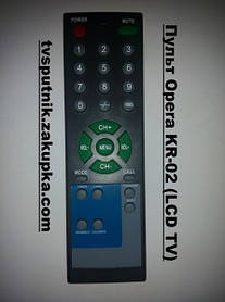 Пульт Opera KR-02 (LCD TV)