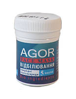 Полісахаридна маска "ВІДБИЛИВАННЯ" освітлює веснянки