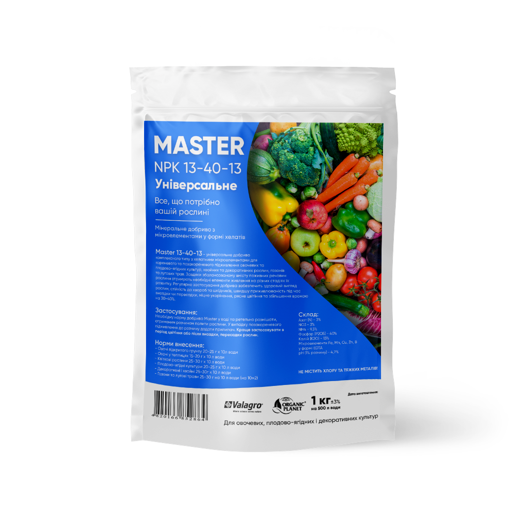 Добриво Master (Мастер) NPK 13-40-13, Valagro, 1 кг