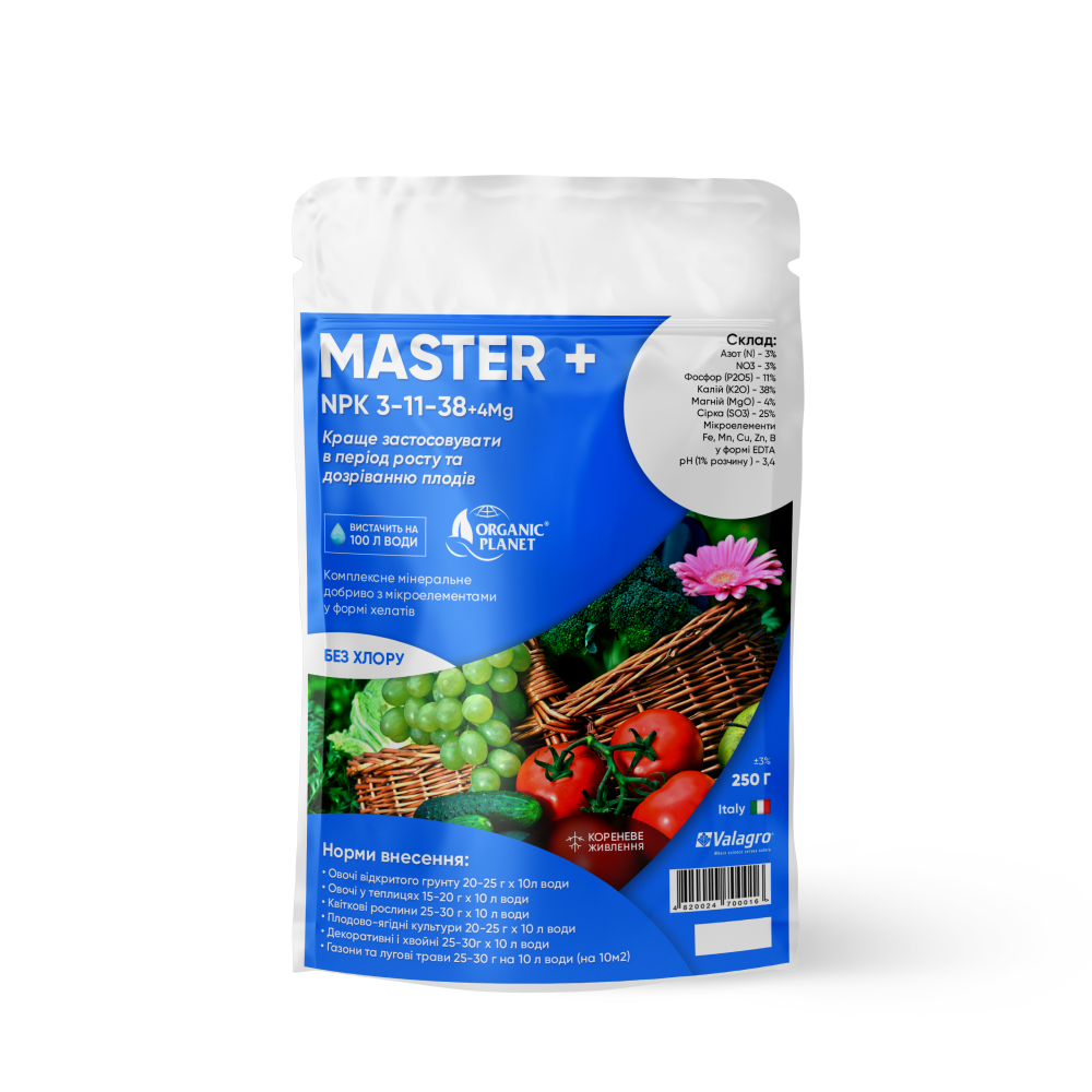 Добриво Master (Мастер) NPK 3-11-38, Valagro, 1 кг