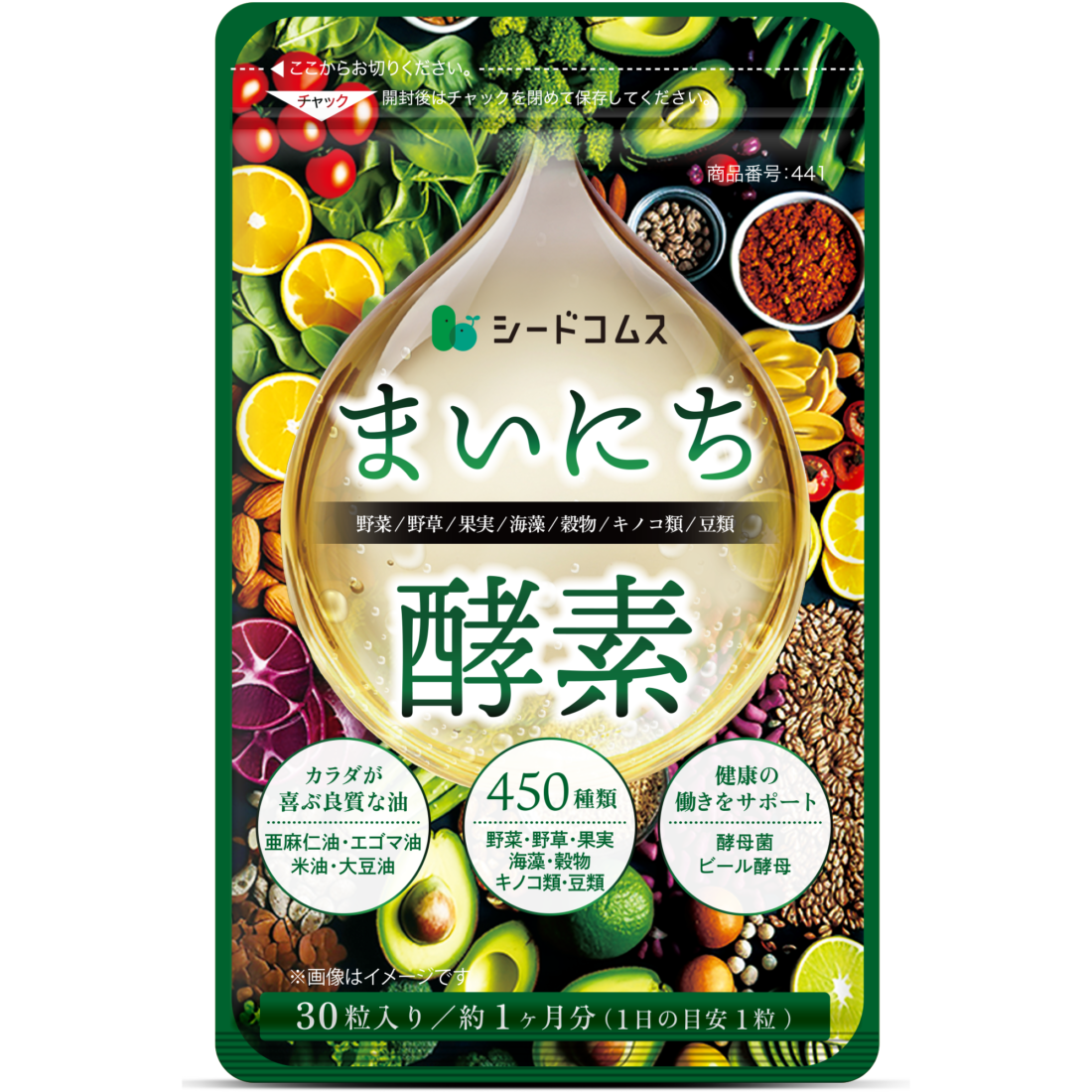 Seedcoms Enzymes Ензимний комплекс із ферментами 450 овочів, фруктів і диких рослин, 90 таб. До 02/2027, фото 1