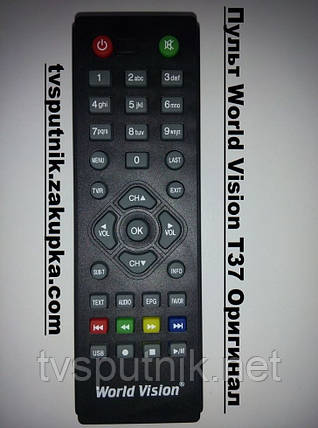 Пульт World Vision T37 (DVB-T2) Оригинал, фото 2