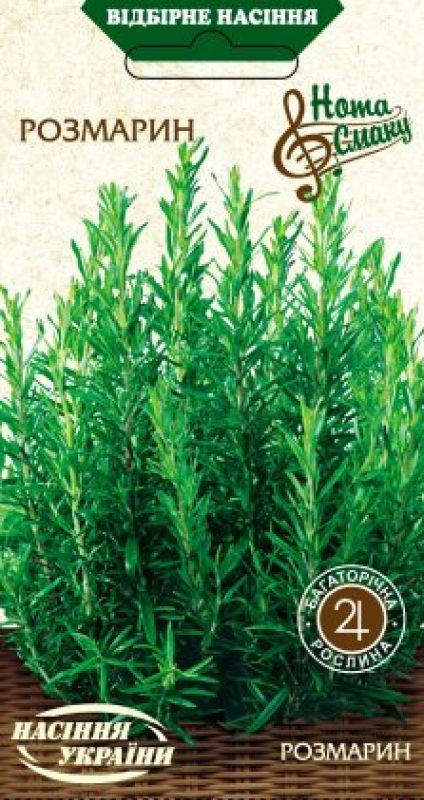Насіння Розмарин 0,05 г Насіння України, фото 1