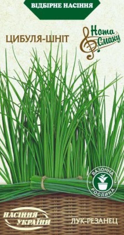 Насіння Цибуля-шнітт 0,5г, Насіння України, фото 1