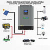Сонячний фотоелектричний інвертор OFF-GRID PGF OG-5500 MPPT 5.5KW + WiFi + акумулятор Bass Polska AGM BP-5976 (х4), фото 10