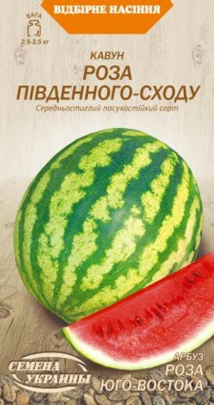 Насіння Кавун РОЗА ПІВДЕННОГО СХОДУ 1г (Насіння України)