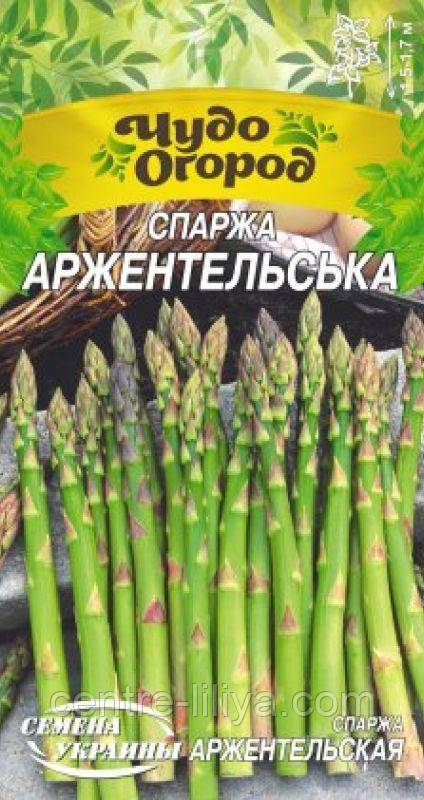 Насіння Спаржа АРЖЕНТЕЛЬСЬКА 1г (Насіння України)