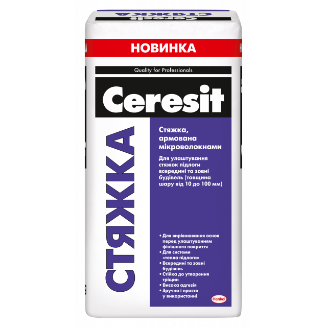Швидкотверднуча ремонтна суміш  Ceresit (Thomsit) RS 88/25кг, фото 1