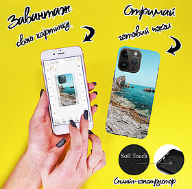 Софт тач чохол з друком на Apple iPhone 14 Pro Max