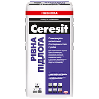 Самовирівнювальна гіпсоцементна суміш Ceresit РІВНА ПІДЛОГА /25кг