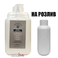 Зволожуючий шампунь для пошкодженого волосся Nook Magic Arganoil Secret Shampoo, 1000 мл (на розлив)