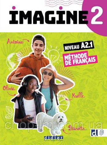 Imagine 2 Livre de l'élève avec didierfle.app / Didier / Учебник по французскому языку, фото 1