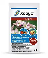 Фунгіцид Хорус 3 г, Syngenta