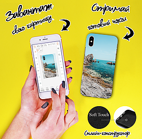 Софт тач чохол з друком на Apple iPhone XS