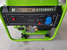 Інверторний генератор Zipper ZI-STE2800IV + газова плитка Orcamp CK-505 + електричний обігрівач Gardyer HE2000, фото 6