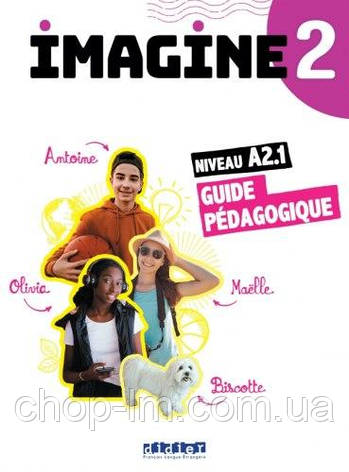 Imagine 2/А2 Guide Pédagogique / Didier / Книга для вчителя, фото 1