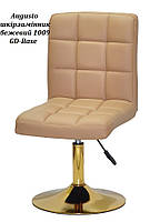 Стілець Augusto GD-Base на круглій золотій нозі-опорі з регулюванням висоти, м'яка оббивка, фото 8