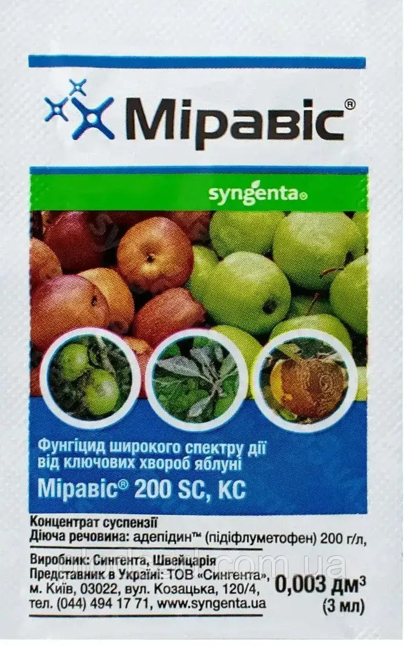 Фунгіцид Міравіс 200 SC к. с. 3 мл Syngenta