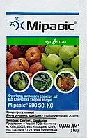 Фунгіцид Міравіс 200 SC к. с. 3 мл Syngenta