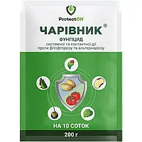 Фунгіцид Чарильник з.п. 200 г, ProtectON