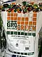 Добриво GroGreen NPK 3-10-40+TE 10 кг Lima Бельгія, фото 3