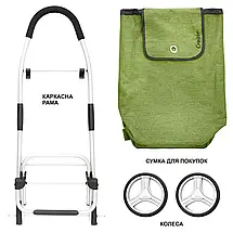 Господарська сумка-візок ShoppingCruiser Foldable, 45 л (Green) | Міцна, легка, на 2-х колесах, компактно складається, фото 5