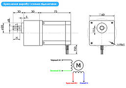 Кроковий двигун 57BYG250C-C з циліндричним редуктором 1:10 2GN-10K, фото 5