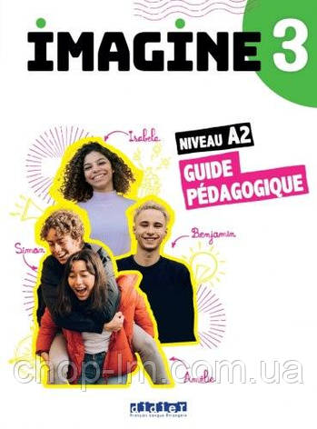 Imagine 3 Guide Pédagogique / Didier / Книга для вчителя, фото 1