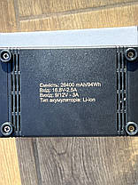 Router Power - PowerBank / UPS для роутера та gPON терміналу 47- 94Wh, фото 4