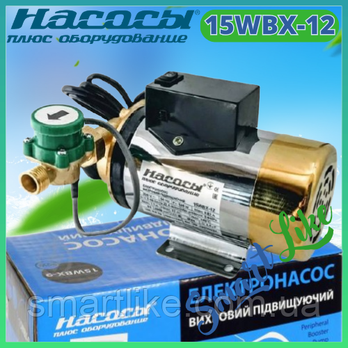 Повысительный бесшумный насос для повышения давления воды в квартире и ...