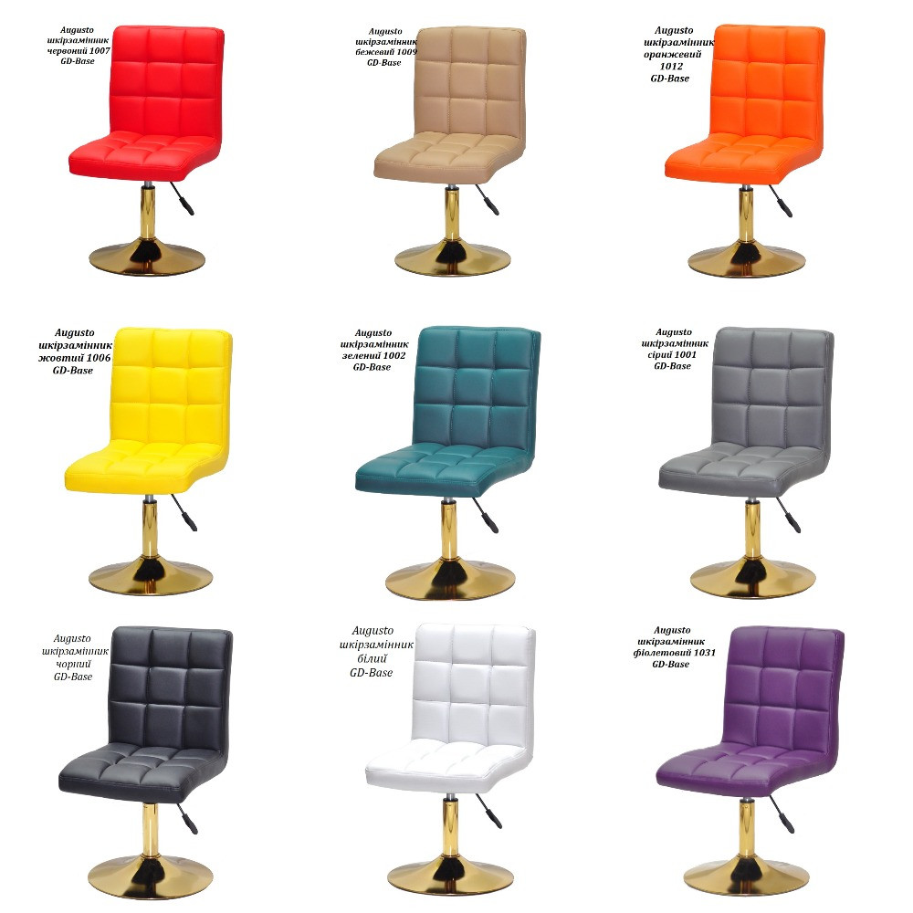 Стілець Augusto GD-Base на круглій золотій нозі-опорі з регулюванням висоти, м'яка оббивка, фото 1