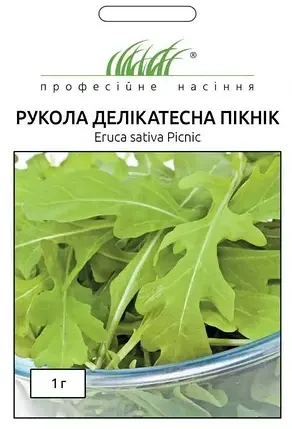 Рукола делікатесна Пікнік 1 г ТМ Професійне насіння