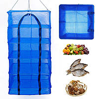 Сітка для сушіння риби 5 ярусів 50*50*70см