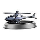 Автомобільний ароматизатор "Вертоліт", Чорний / Ароматизатор в машину / Пахучка в машину, фото 7