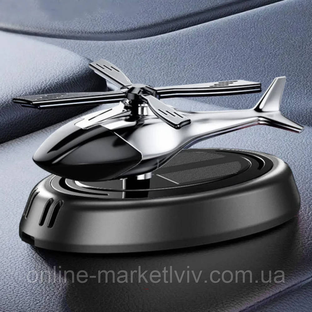 Автомобільний ароматизатор "Вертоліт", Чорний / Ароматизатор в машину / Пахучка в машину, фото 1