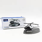 Автомобільний ароматизатор "Вертоліт", Чорний / Ароматизатор в машину / Пахучка в машину, фото 10