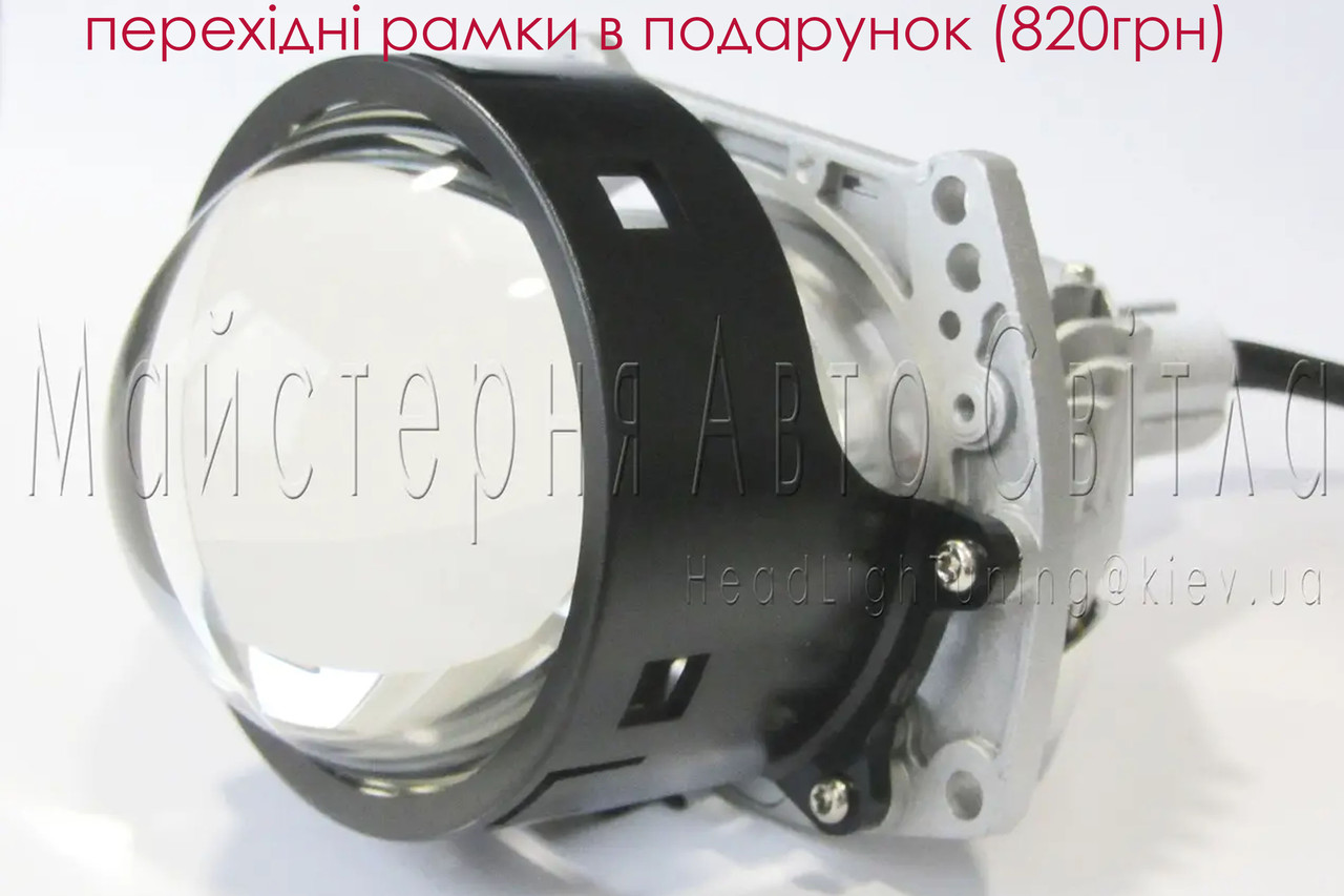 Світлодіодні Bi-LED лінзи Moonlight A7 3.0" + рамки в подарунок (820грн)
