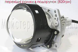 Світлодіодні Bi-LED лінзи Moonlight A7 3.0" + рамки в подарунок (820грн)