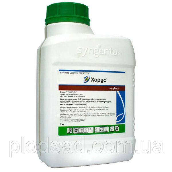 Фунгіцид Хорус 1 кг, Syngenta