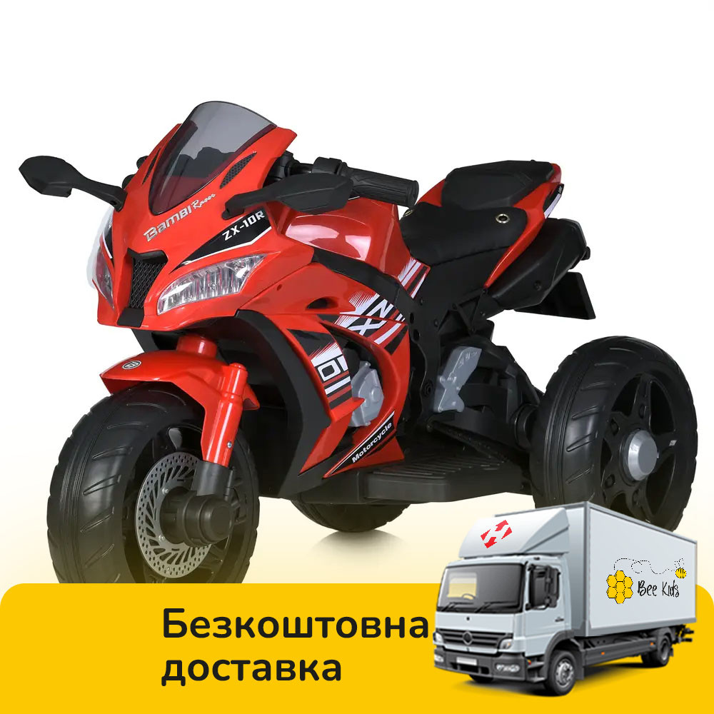 Електромотоцикл триколісний дитячий Bambi (2 мотори по 35W, 1 акумулятор 12V4,5AH) M 5806EL-3, фото 1