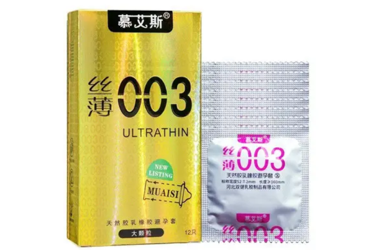 Ультратонкі презервативи з ребристою текстурою Muaisi Ultrathin Gold 0,03 мм (паковання 12 шт.)