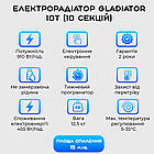 Електрорадіатор Gladiator 10TL (10 секцій), підключення зліва, стандарт 500/80 программатор 1000Вт, фото 5