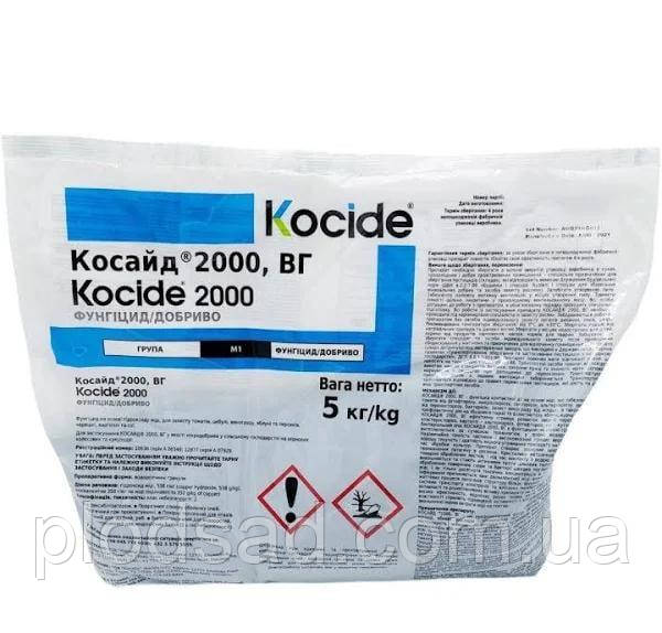 Фунгіцид Косайд 2000 5 кг, Corteva