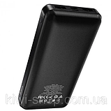 Power Bank повербанк Hoco J72A 20000 mAh + 2 кабеля для роутерів, фото 6