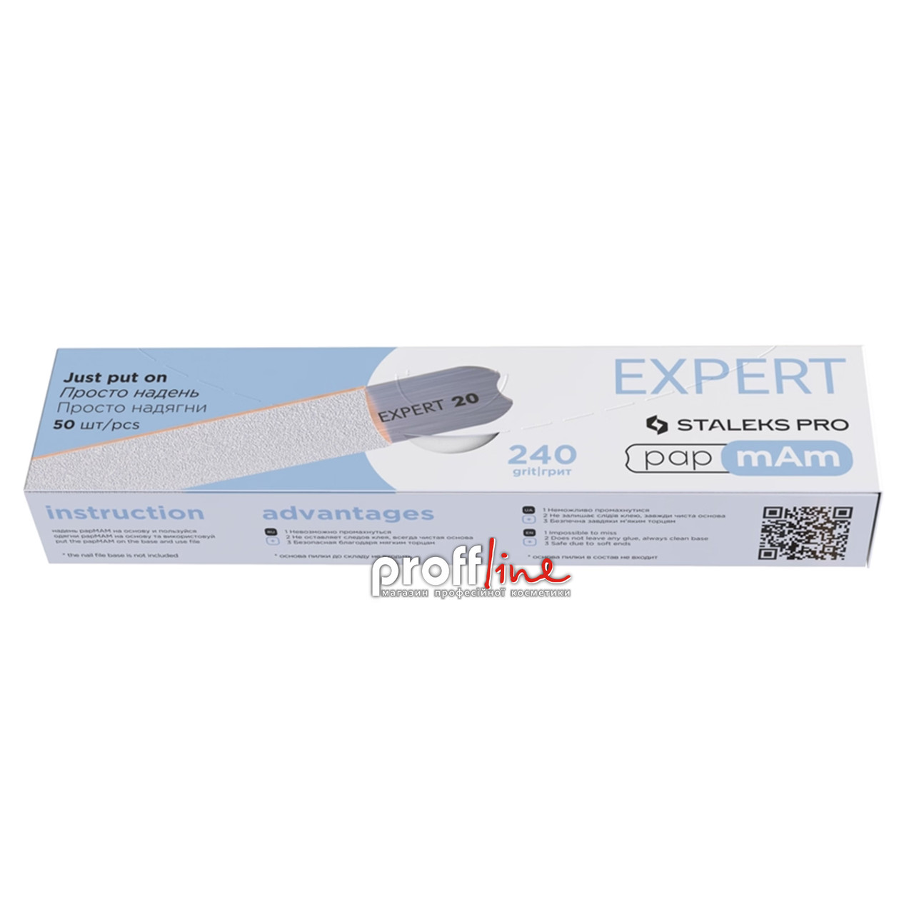 Змінні файли білі papmAm для прямої пилки 240 грит Staleks Pro Expert 22 (DFCE-22-240W), 50 шт