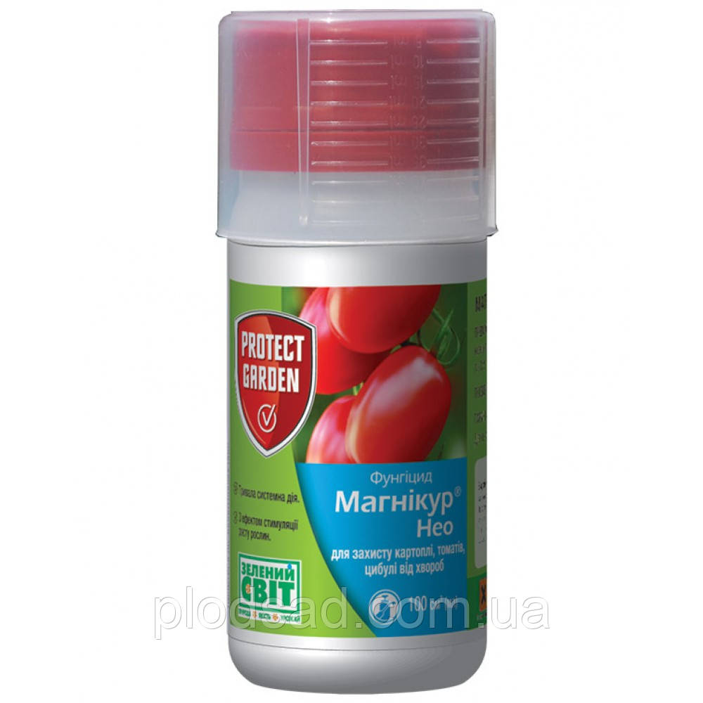 Фунгіцид Магнікур Нео 450 SC КС 100 мл, SBM