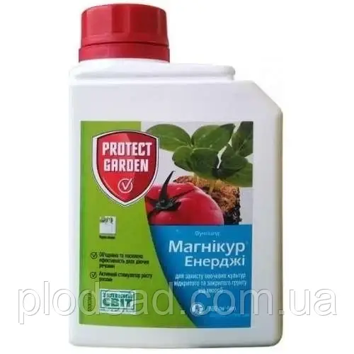 Фунгіцид Магнікур Енерджі 500 мл, SBM