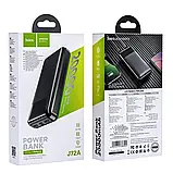 Power Bank повербанк Hoco J72A 20000 mAh + 2 кабеля для роутерів, фото 3