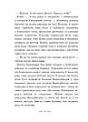 Вандербікери і Таємний Сад Книга 2. Автор Каріна Ян Ґлейзер, фото 8