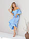 Вечірнє жіноче плаття-міді з рукавами-ліхтариками, блакитне, фото 4